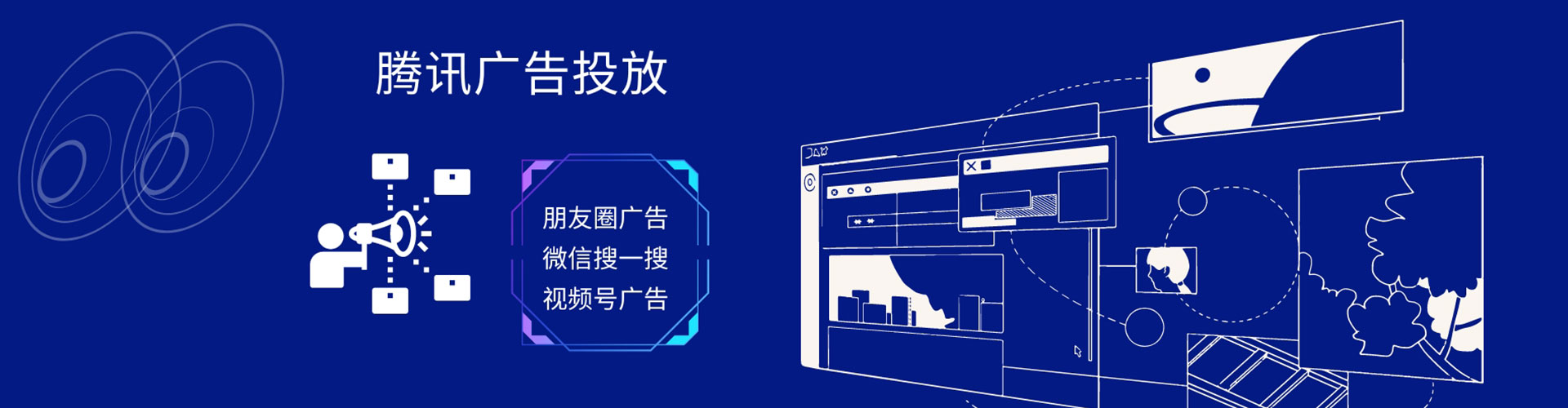 东宝知乎信息流